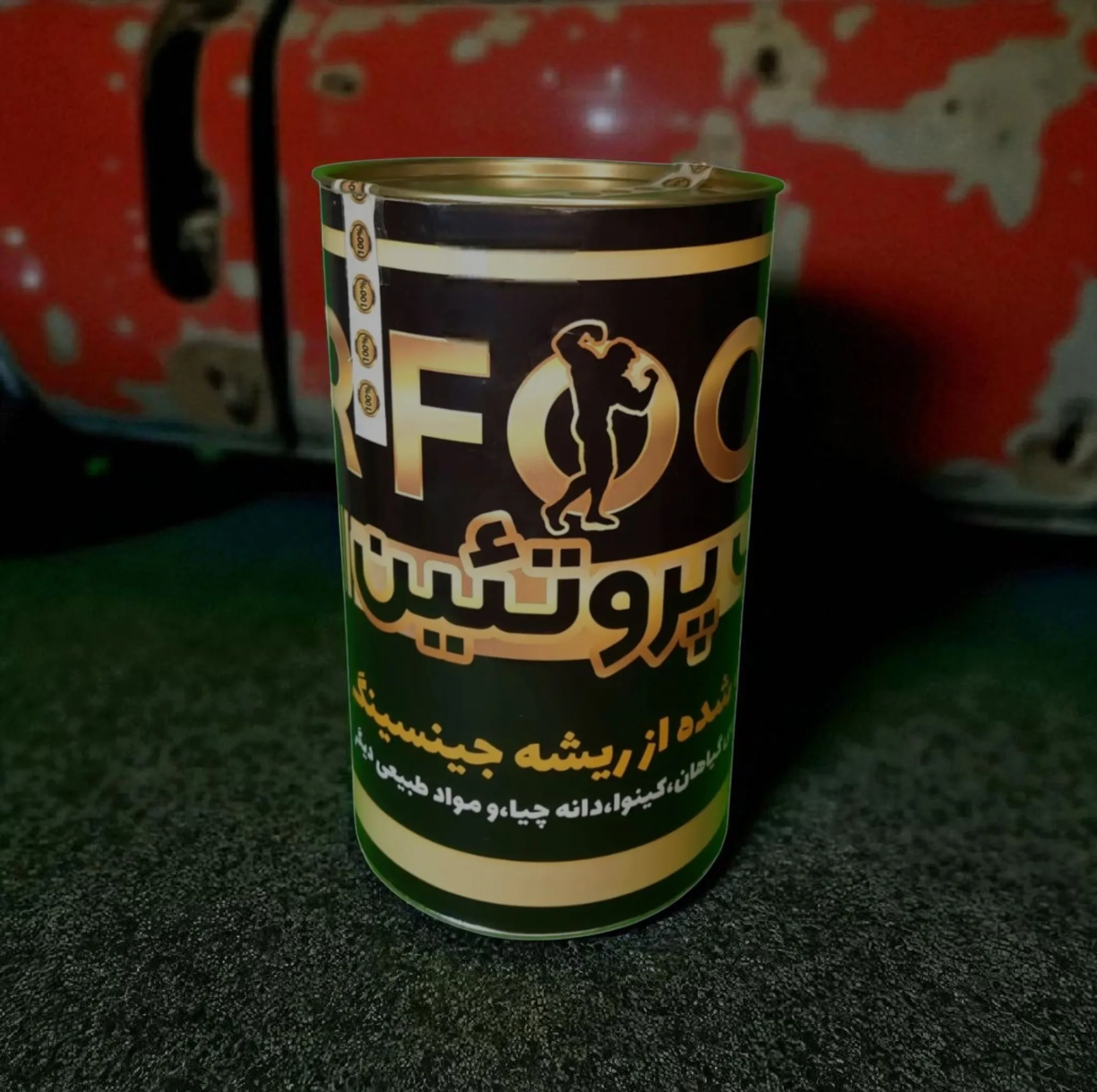 ترکیب گیاهی پروتئینی جالینوس - 1000 گرم
