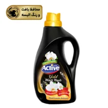 مایع لباسشویی اکتیو مخصوص لباس های تیره حجم 2500 گرم