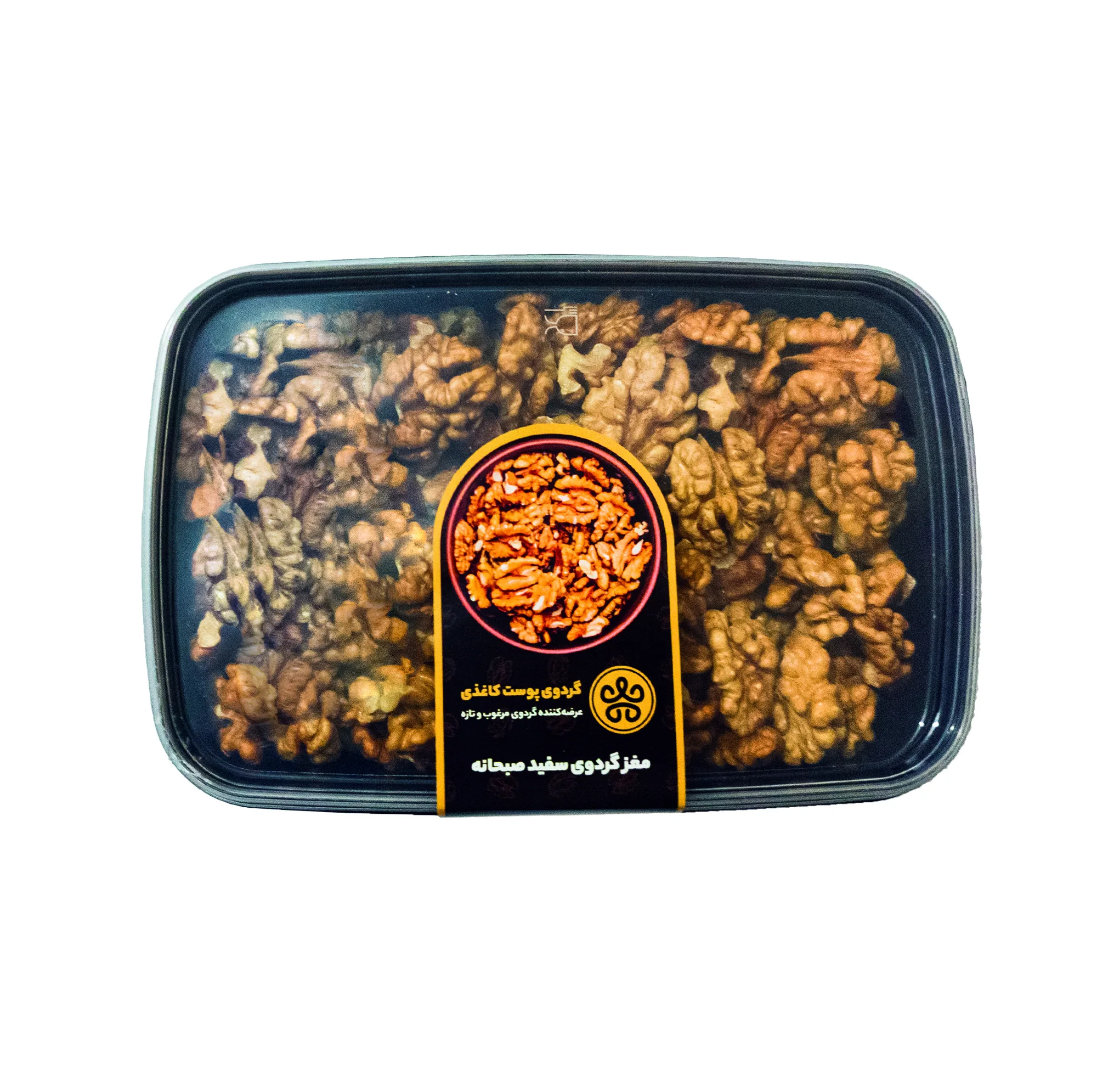 مغز گردو سفید صبحانه - 500 گرم