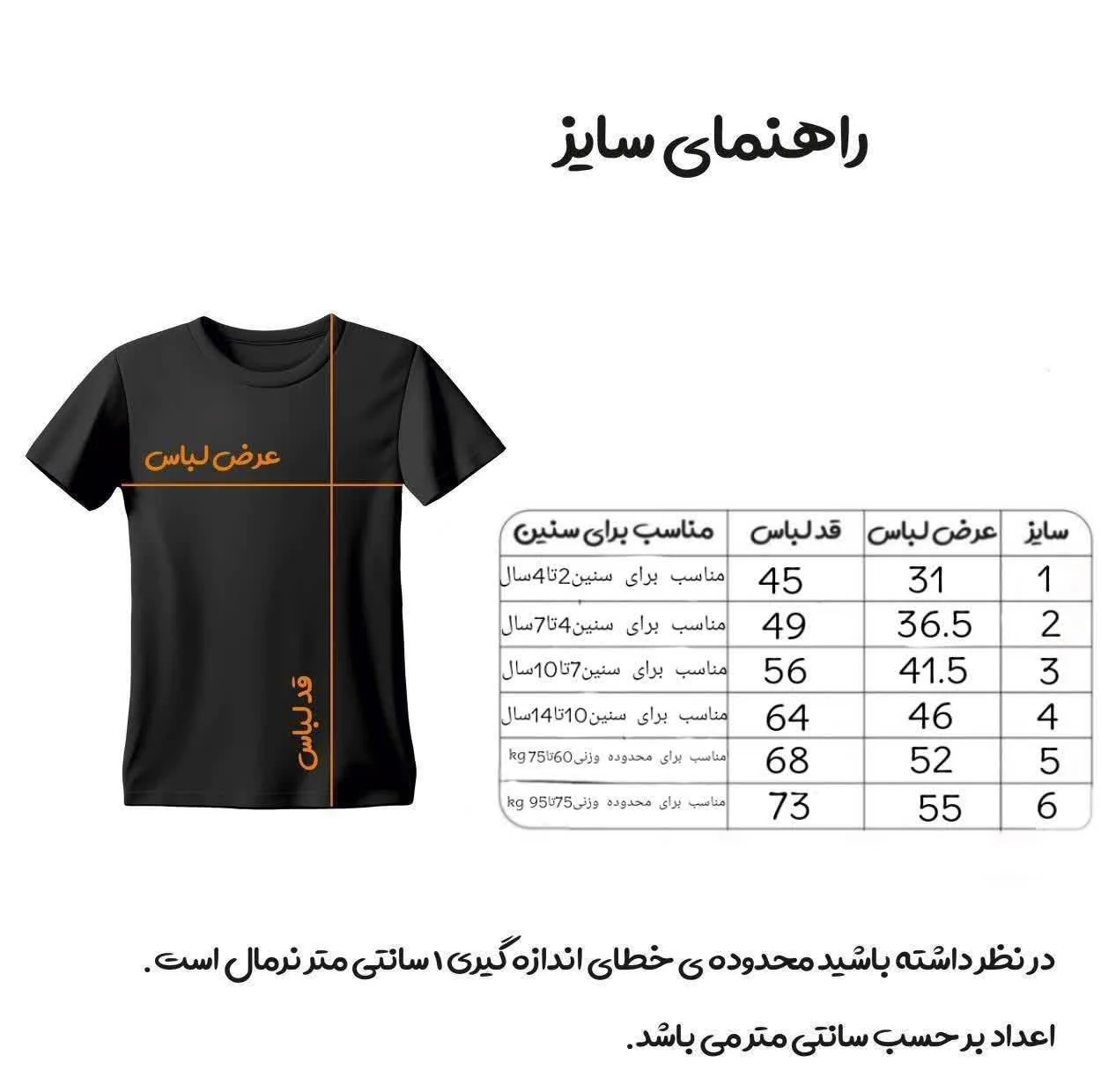 ست 4 تکه لباس ورزشی مدل منچسترسیتی طرح هالند کد 2024