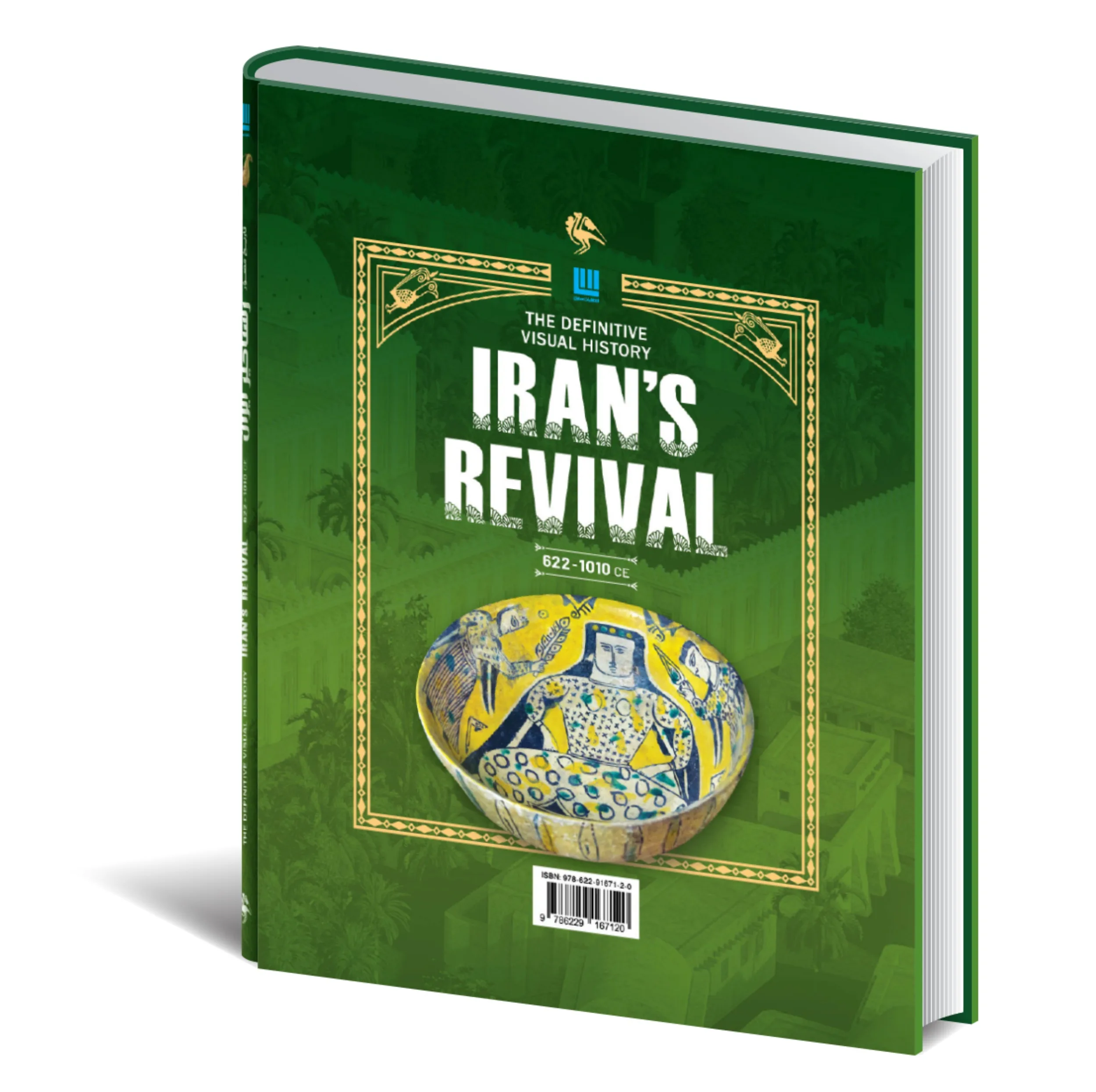 کتاب تاریخ مصور ایران 1 تا 1101 خورشیدی اثر جمعی از نویسندگان نشر سایان 4 جلدی - جلد 5 تا 8