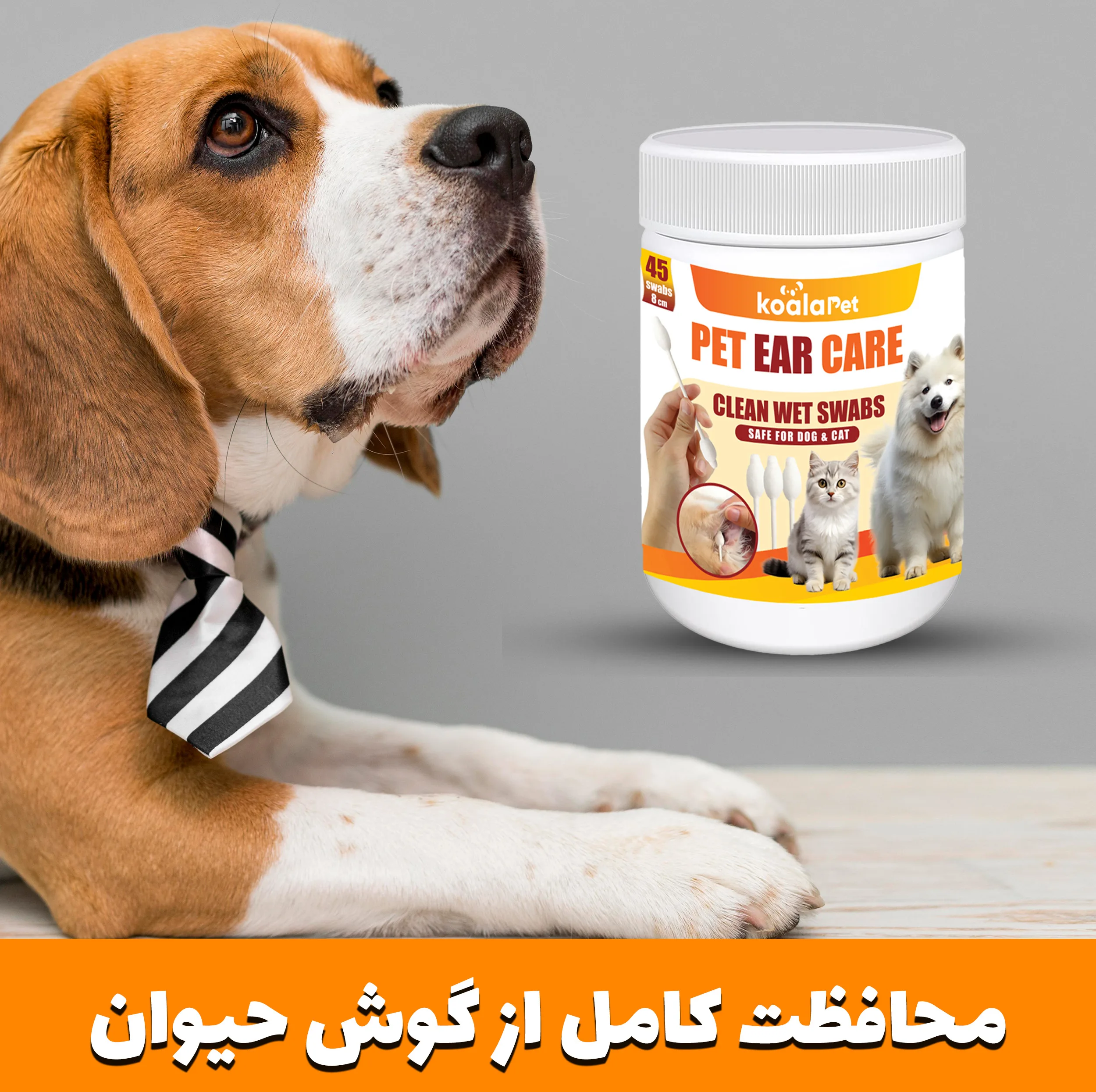 دستمال مرطوب و سواب مرطوب سگ و گربه کوالاپت مدل مخصوص چشم و گوش بسته دو عددی