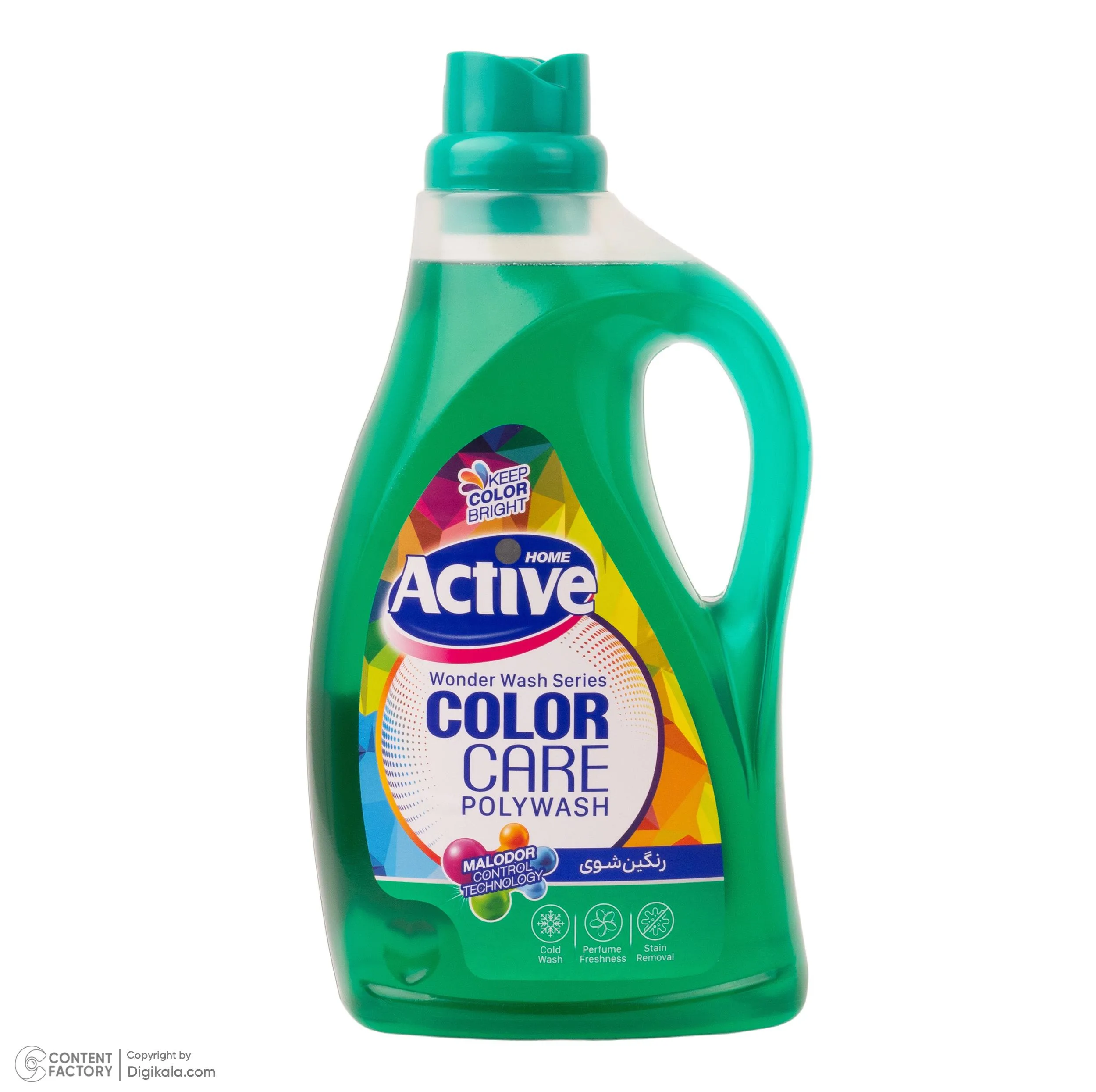 مایع لباسشویی ماشینی سبز واندر واش اکتیو مدل Malodor Control رایحه ساده مناسب البسه رنگی وزن 2500 گرم