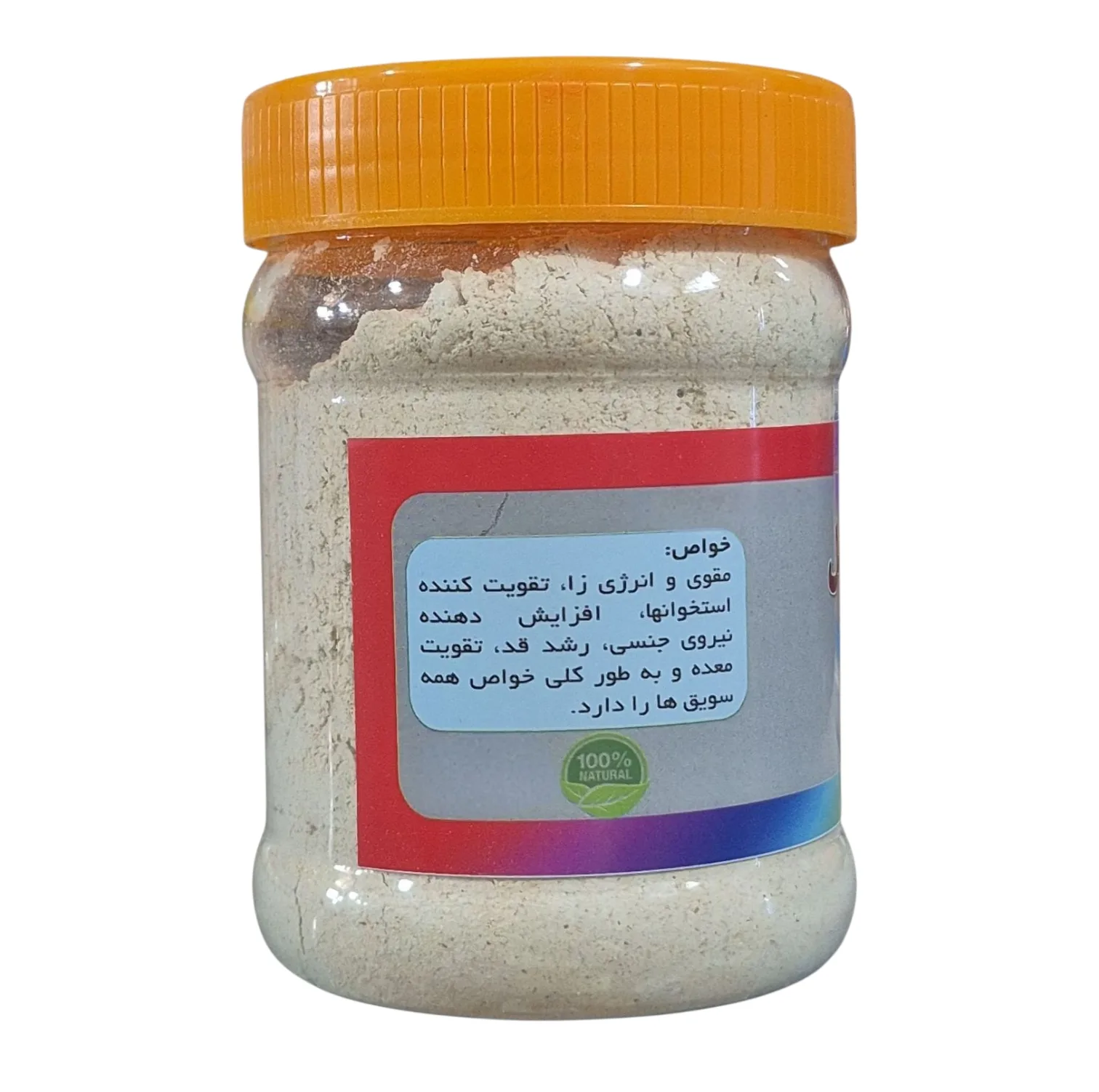 سویق کامل - ۲۵۰ گرم بسته پنج عددی