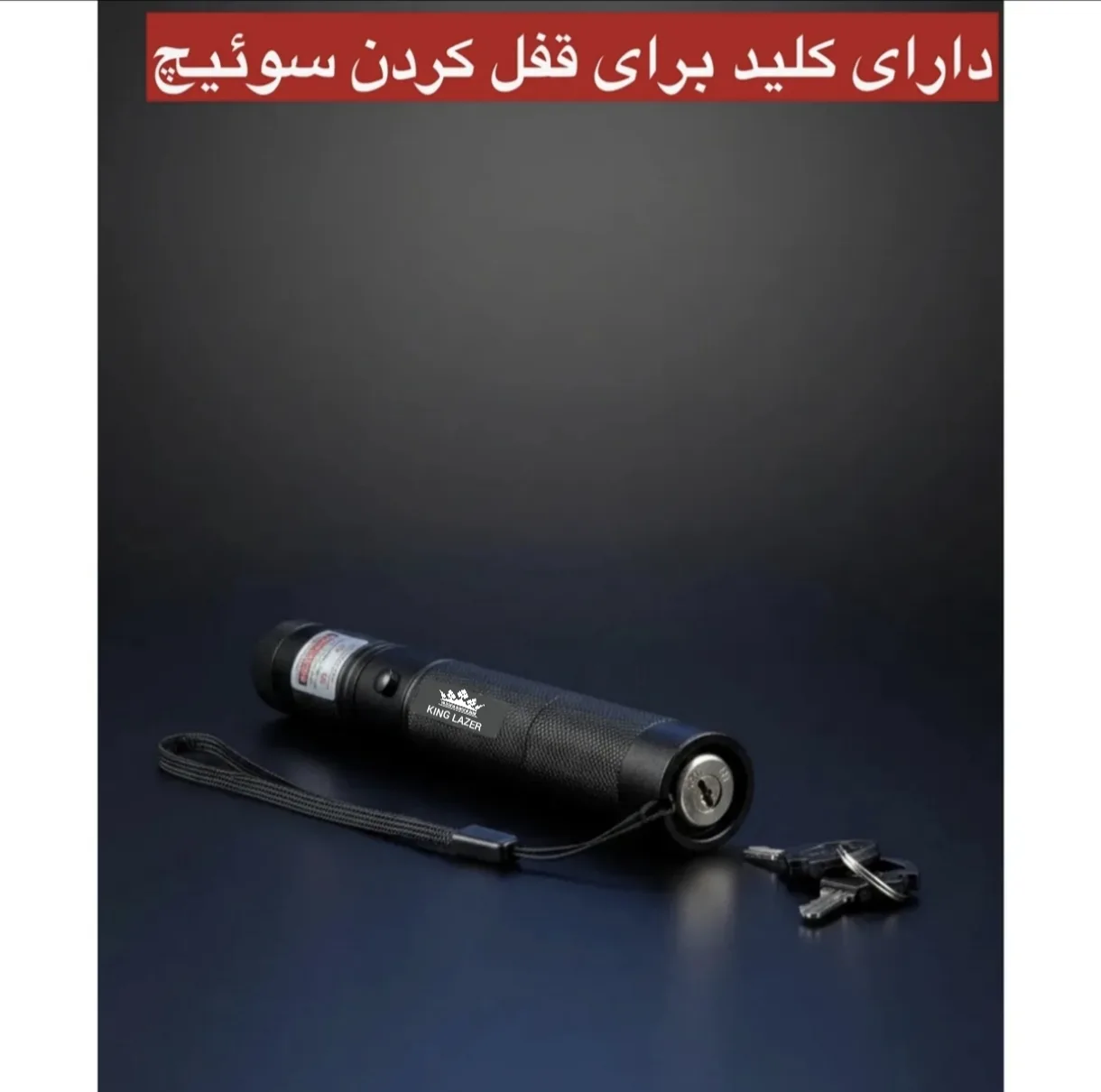 لیزر پوینتر کینگ لیزر مدل ML-303
