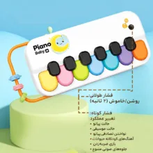 بازی آموزشی کودک مدل ضربه‌ای نوری و مهره حرکتی طرح 2 در 1 چراغ‌ دار