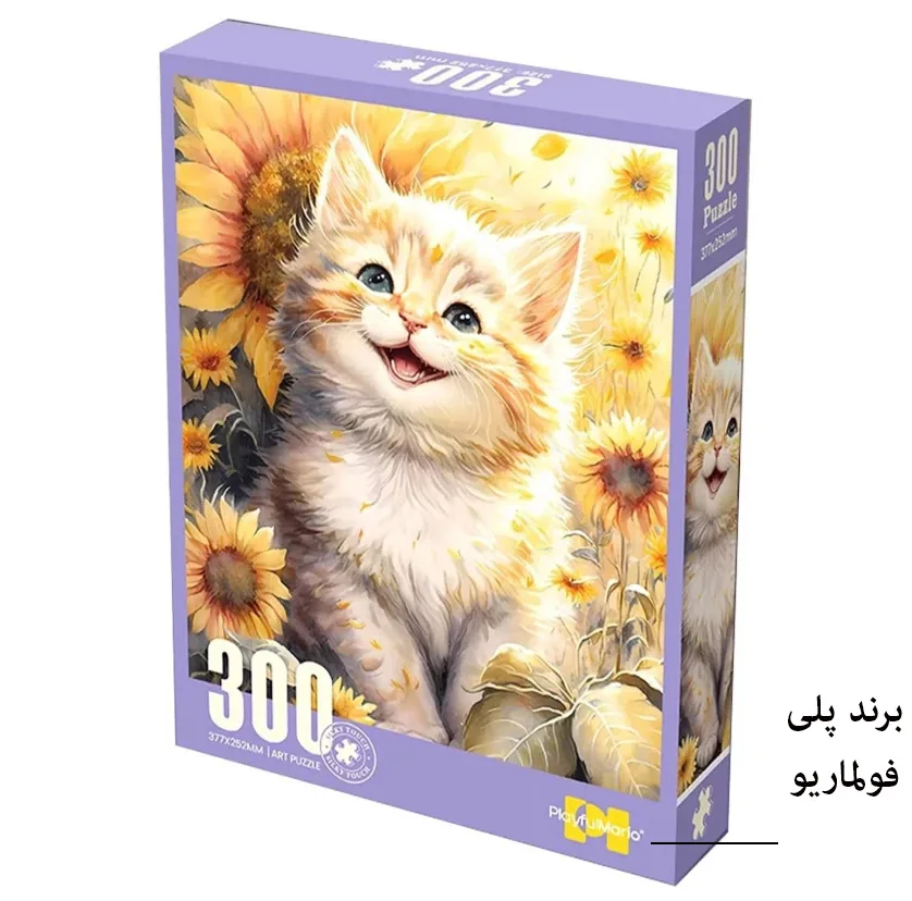 پازل 300 تکه پلی فول ماریو مدل گربه ملوس طرح Art کد 88801 مناسب برای 8 سال به بالا