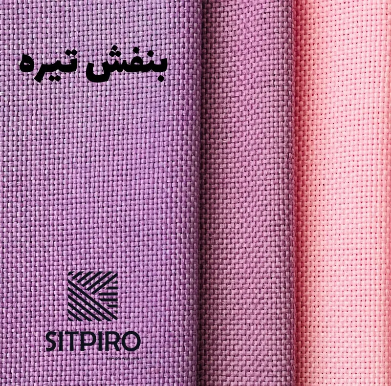 پرده نوین پرده خورشید مدل کتان GB311 سایز 280x140 سانتیمتر
