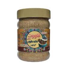 قاووت گردویی دانه کوب – 500 گرم