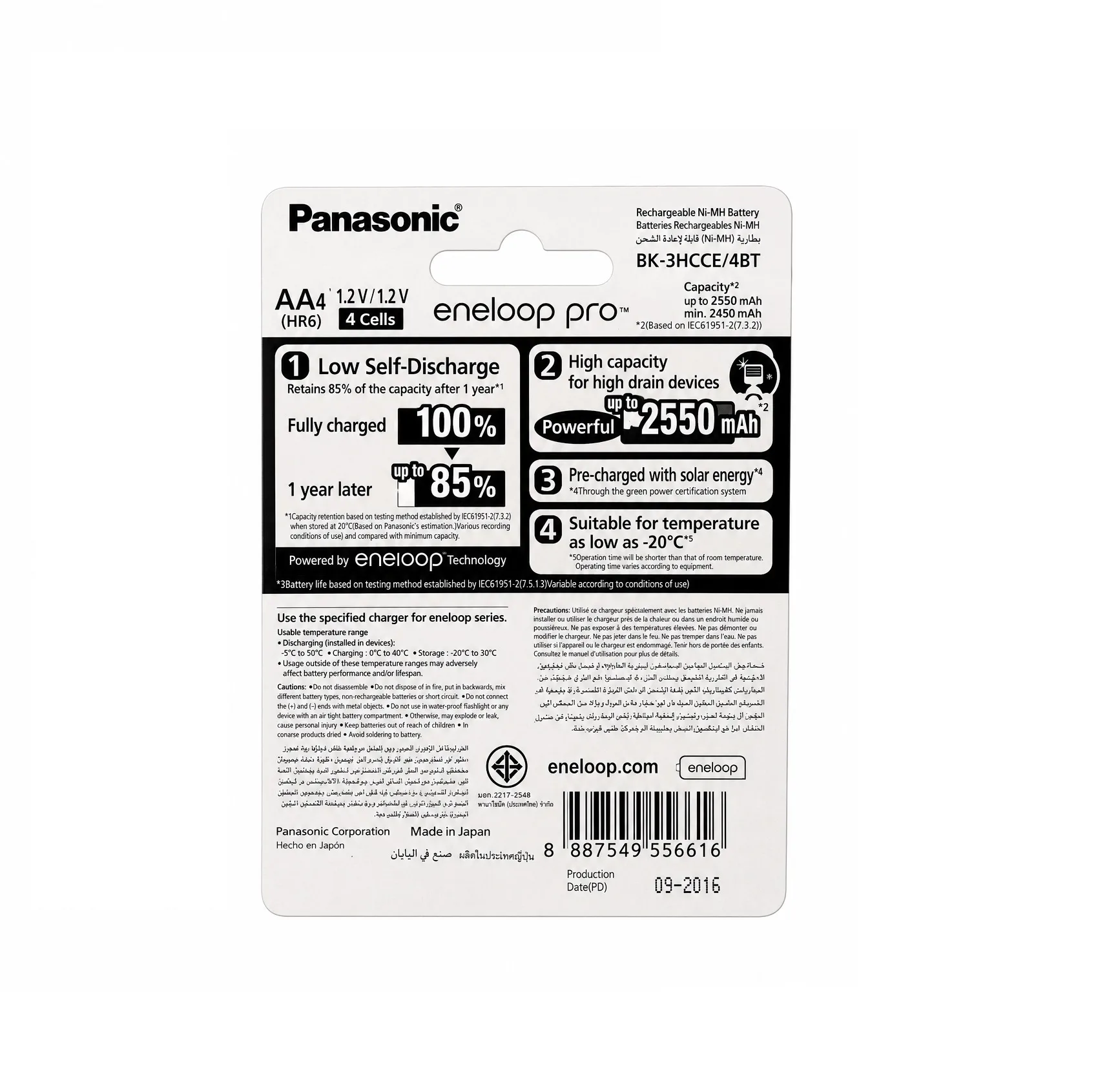 باتری قلمی پاناسونیک مدل eneloop pro AA 2550mAh بسته 4 عددی