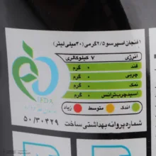 اسپرسو فوری بلک گلد مولتی کافه - 2.5 گرم
