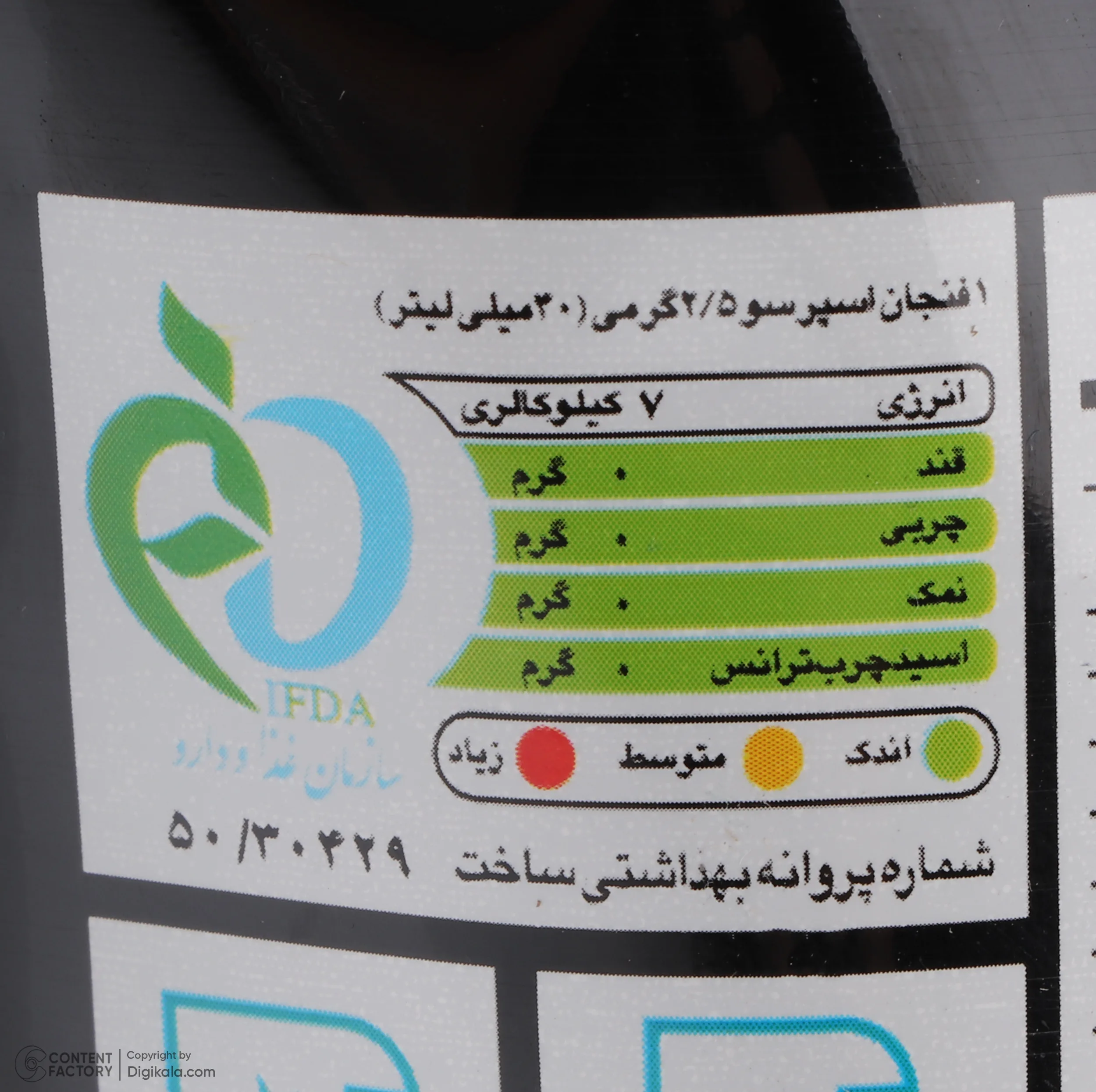 اسپرسو فوری بلک گلد مولتی کافه - 2.5 گرم