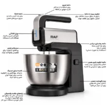 همزن کاسه‌دار 3.5 لیتری راف مدل R.6652