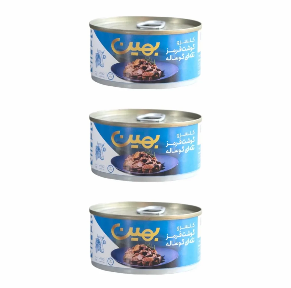 کنسرو گوشت تکه ای گوساله بهین - 180 گرم‌ بسته 3عددی