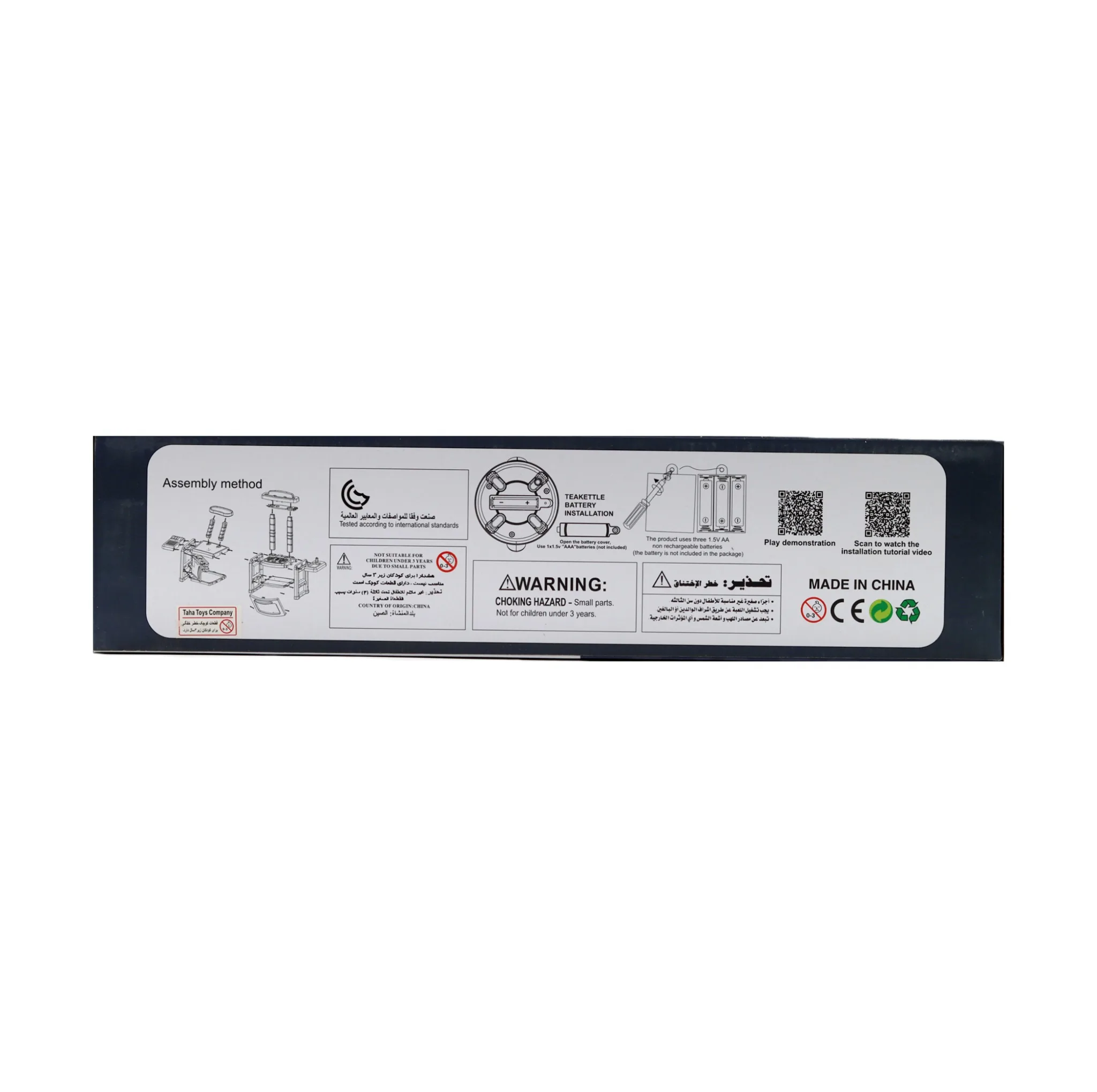 ست اسباب بازی آشپزخانه مدل MJL-D802