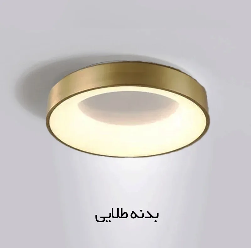 لوستر ام کی ای لایتینگ مدل مدرن کد Ringo-s-w60
