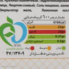 وافل عسلی نادری - 37 گرم بسته 24 عددی