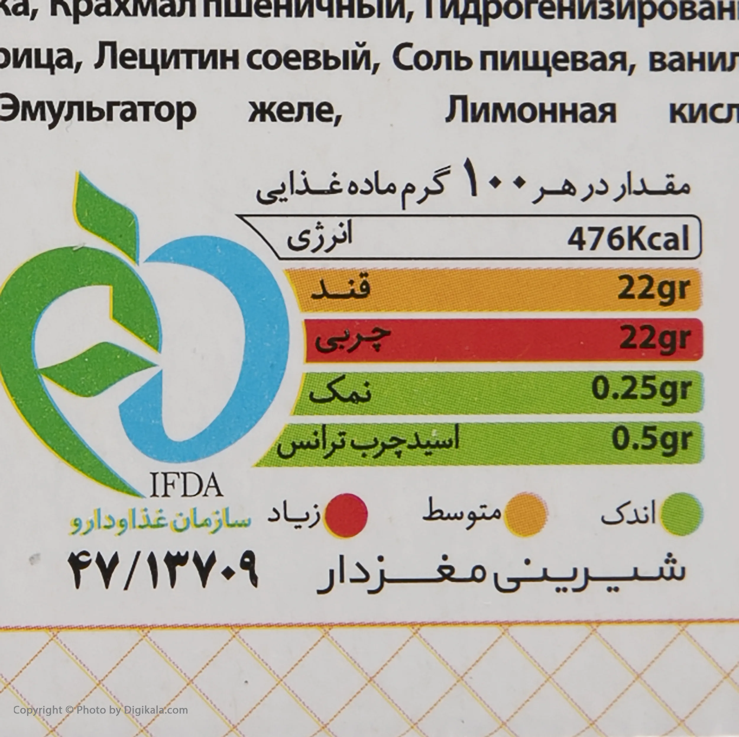 وافل عسلی نادری - 37 گرم بسته 24 عددی