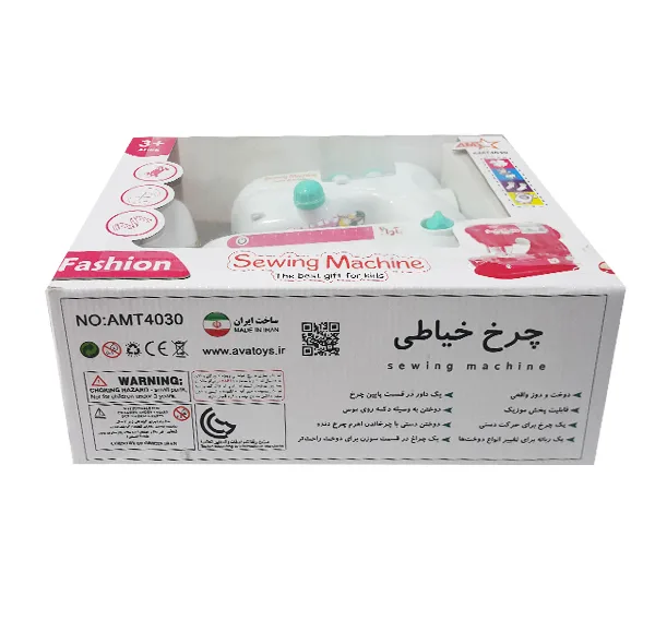 اسباب بازی مدل چرخ خیاطی موزیکال