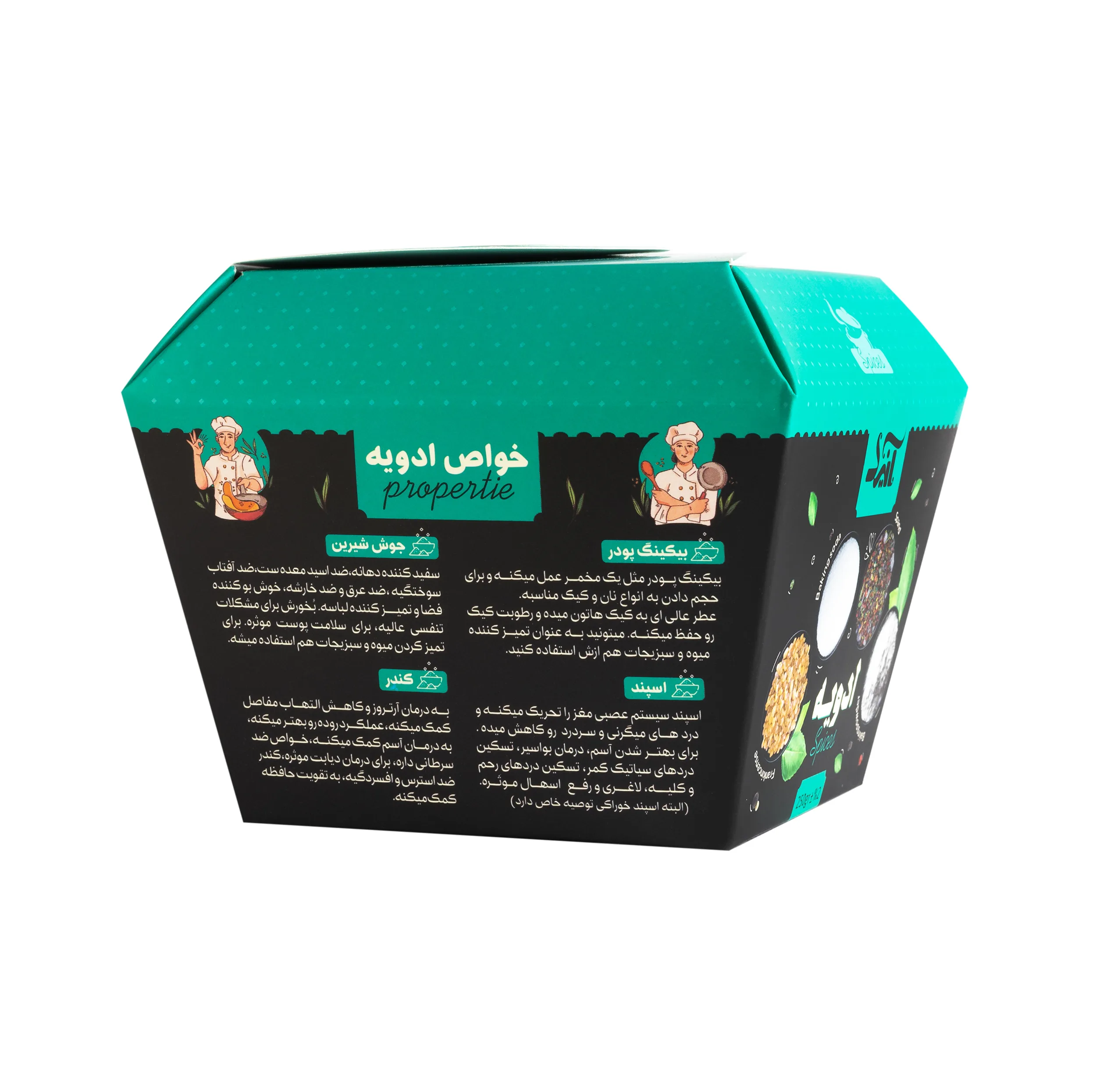 کندر خوراکی صادراتی آنید - 250 گرم
