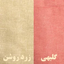 رو بالشی پانیذ پود مدل برفکی کد P116 سایز 68×48 سانتی متر بسته 2 عددی