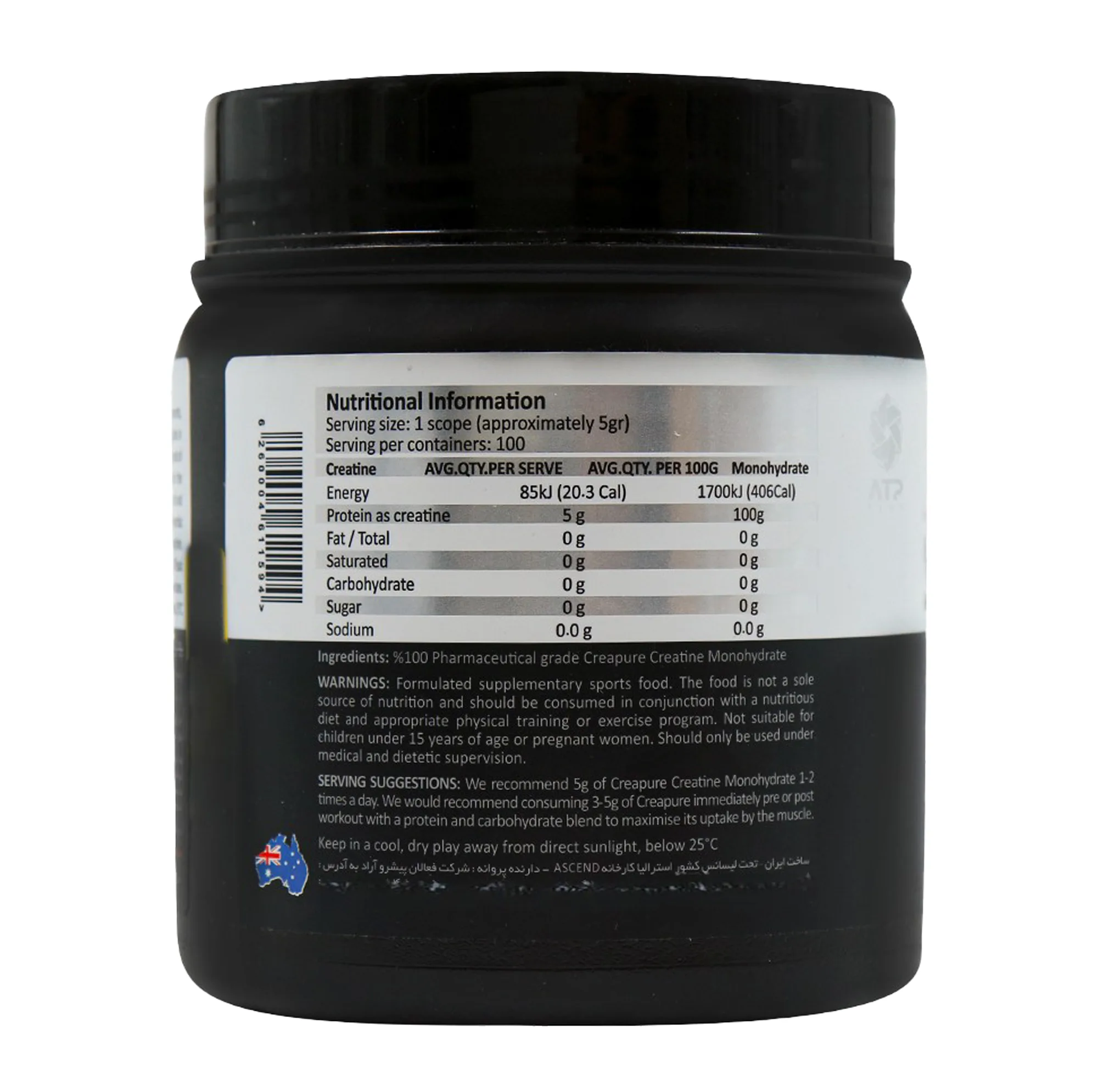 پودر کراتین میکرونایز شده کریپور ای تی پی - 500 گرم
