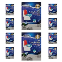 روکش یکبار مصرف توالت فرنگی گرمینه مدل 0200 بسته ۲۰۰ عددی