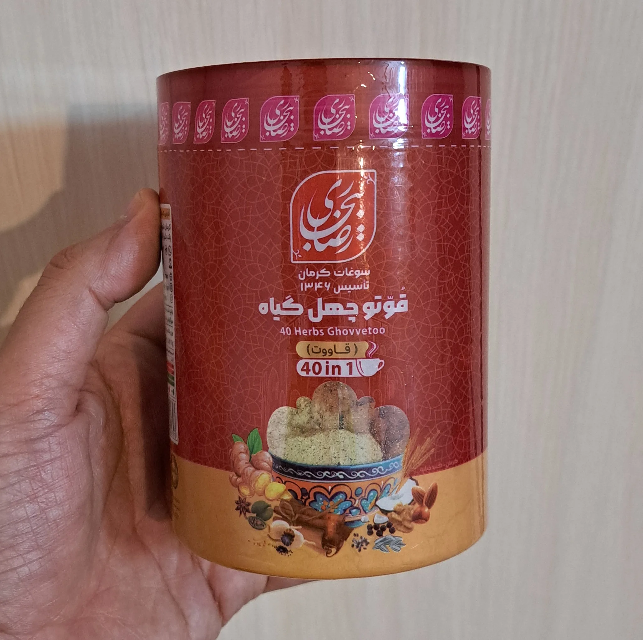 قاووت چهل گیاه ممتاز رضا بیجاری کرمان - 600 گرم بسته 2 عددی