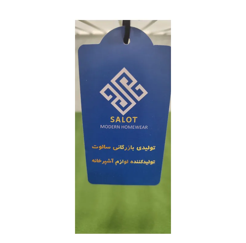 آبچکان سالوت مدل ایکیا