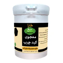 معجون کبد چرب خار مریم سبغ – 250 گرم
