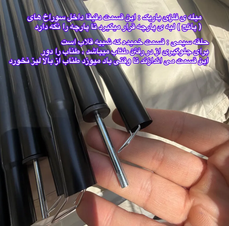 سایه‌بان سفری مدل HexaTarp