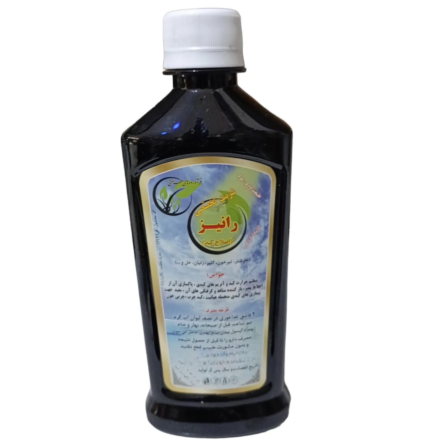شربت رانیز کبد جالینوس - 300 میلی لیتر بسته 3 عددی