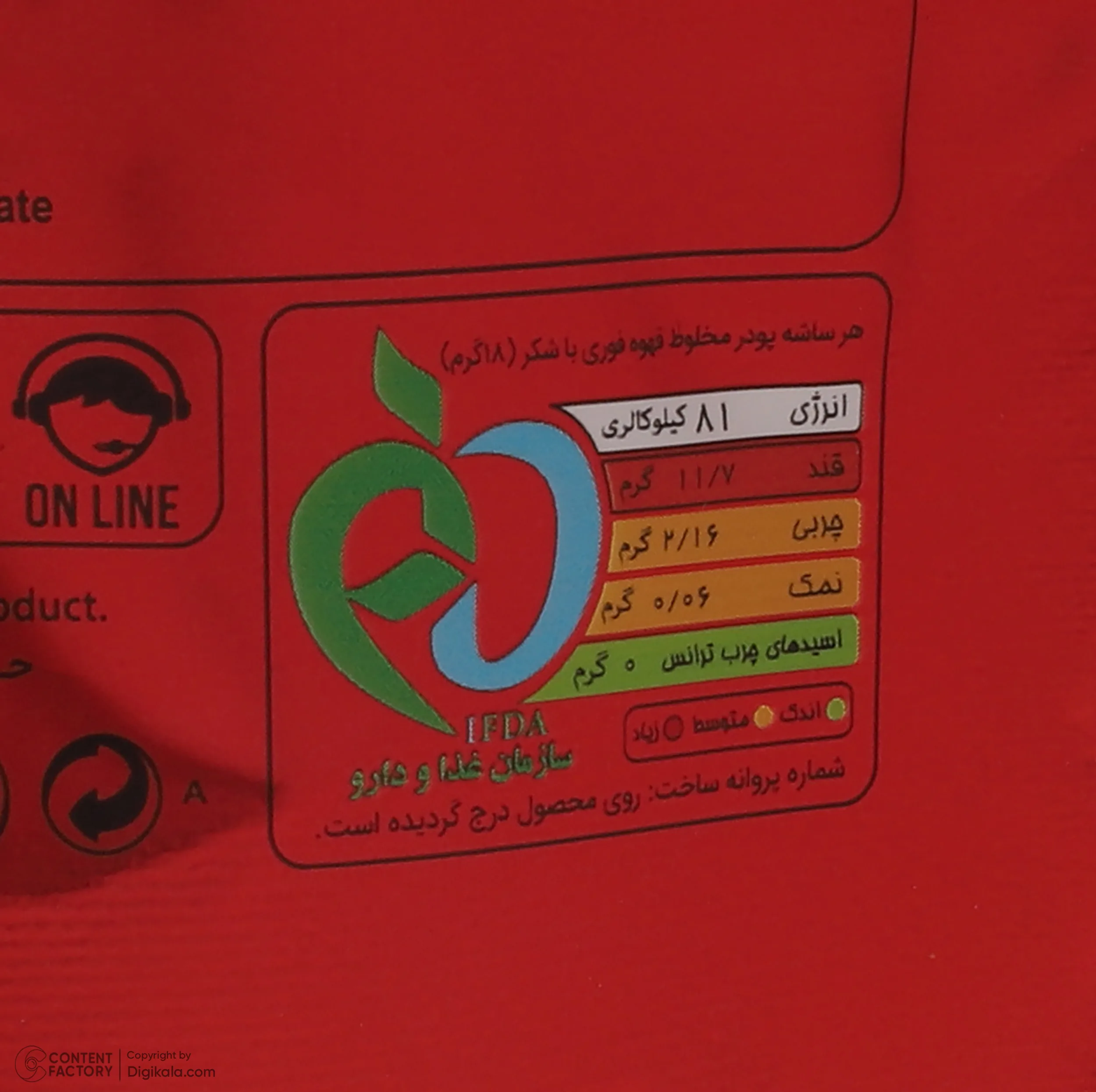 کافی میکس ریچ کلاسنو - 360 گرم بسته 20 عددی