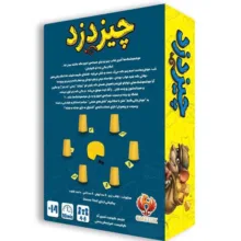 بازی فکری مدل چیز دزد ژانر نقش مخفی و تاکتیک بلوف‌زنی، مناسب برای سن 15 تا 16 سال