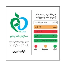 پسته احمدآقایی خام متوسط پستاکو - 230 گرم