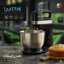 همزن کاسه‌دار 4 لیتری آزتک مدل AZ-8180