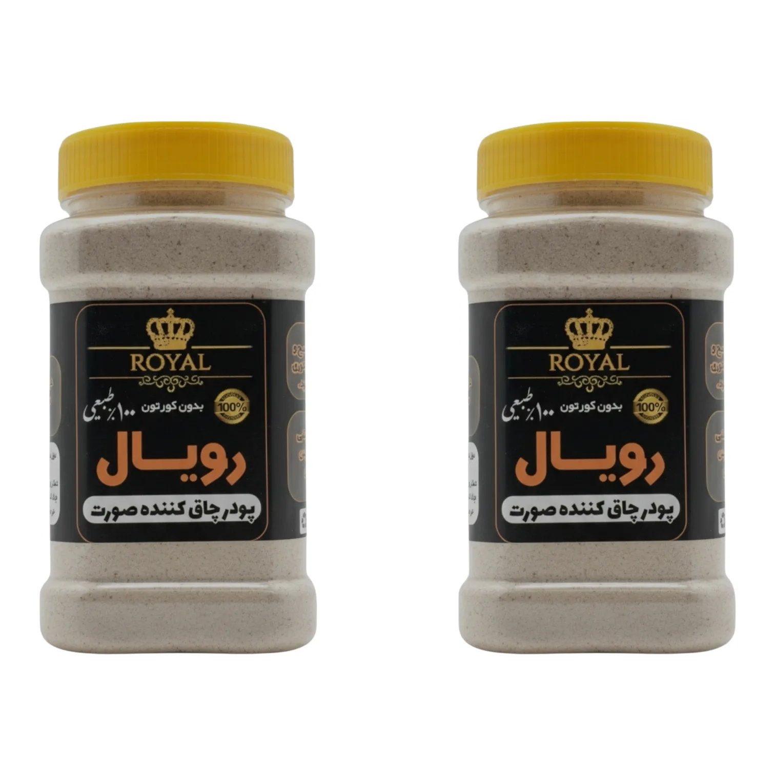 پودر چاق کننده صورت رویال - 500 گرم بسته دو عددی