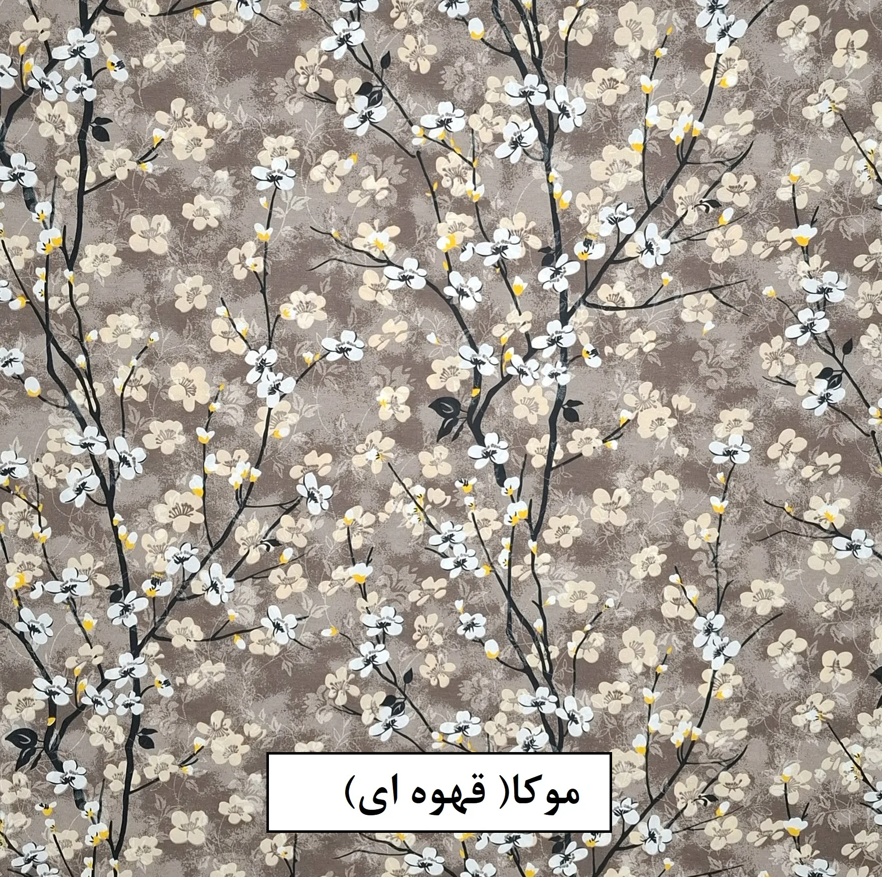 محافظ تشک مهمان مدل مینا  سایز 200*95 سانتی متر