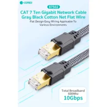 کابل شبکه Cat7 کوتتسی مدل 87502