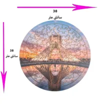 پازل 113 تکه آردوج مدل آزادی مناسب برای کودک تا بزرگسال