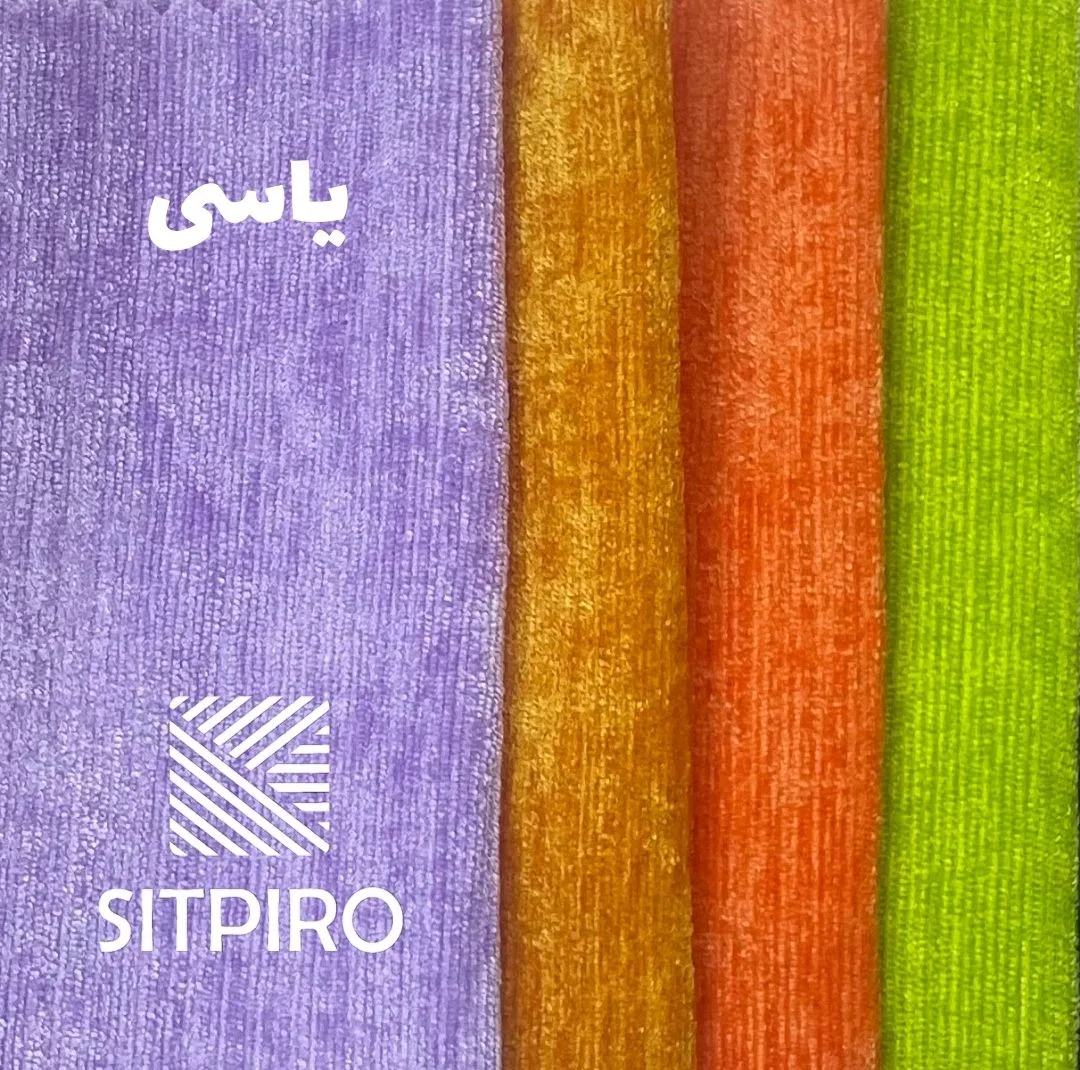 پرده نوین پرده خورشید مدل مخمل شانل کد NU351 سایز 280x140 سانتیمتر