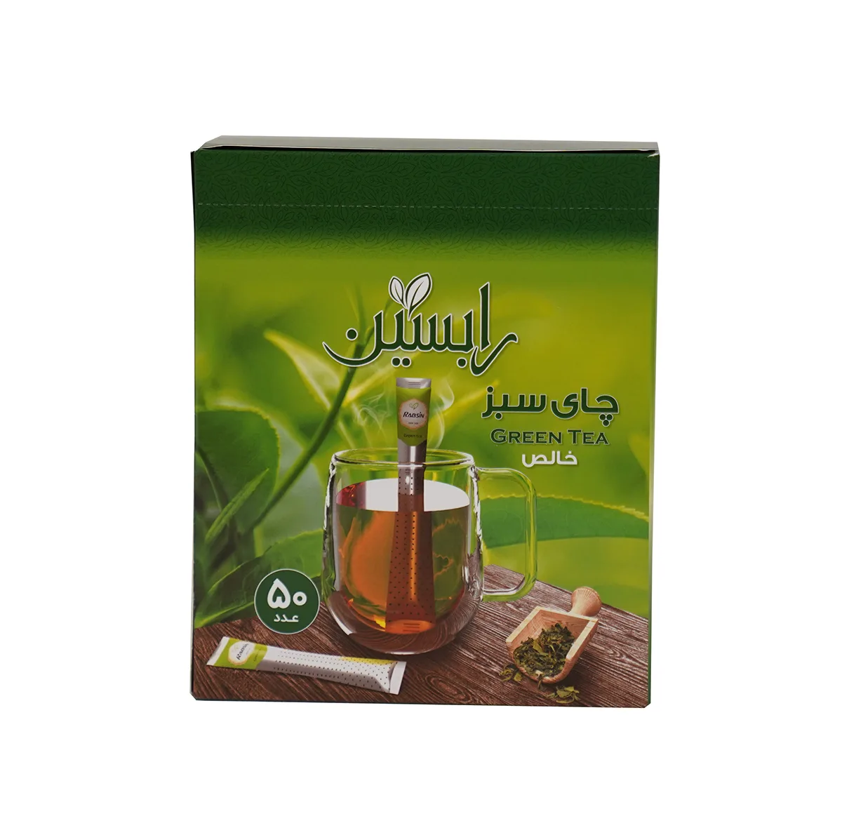 چای سبز ساشه ای رابسین بسته 50 عددی