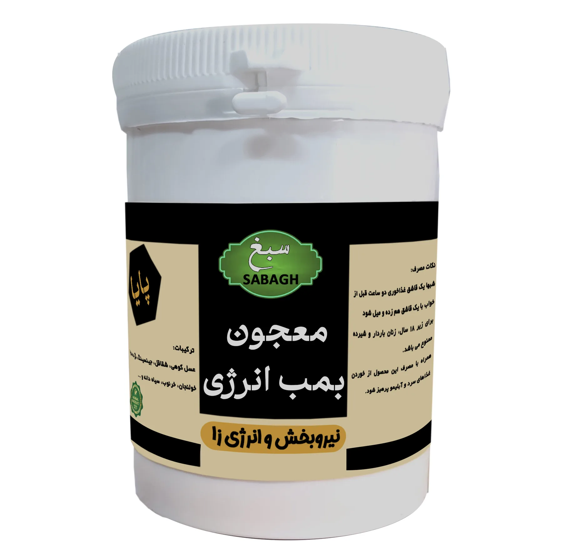 معجون عسل و جینسینگ سبغ - 250 گرم