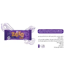 زیروبار بدون شکر بادام زمینی و شکلات تلخ کیتاریچ - 40 گرم بسته 12 عددی