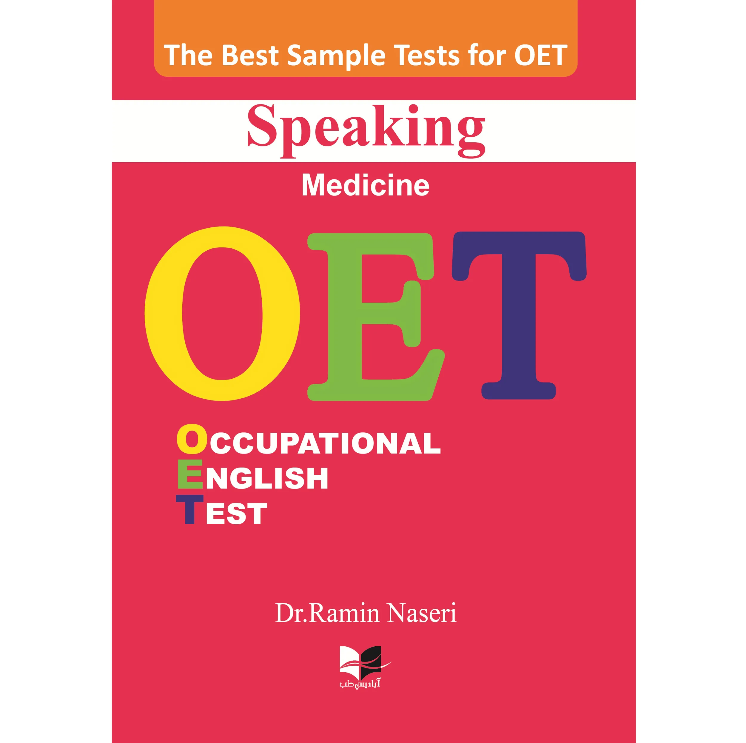 کتاب بهترین نمونه تست های آزمون OET Speaking (Medicine) دکتر رامین ناصری انتشارات آبادیس طب