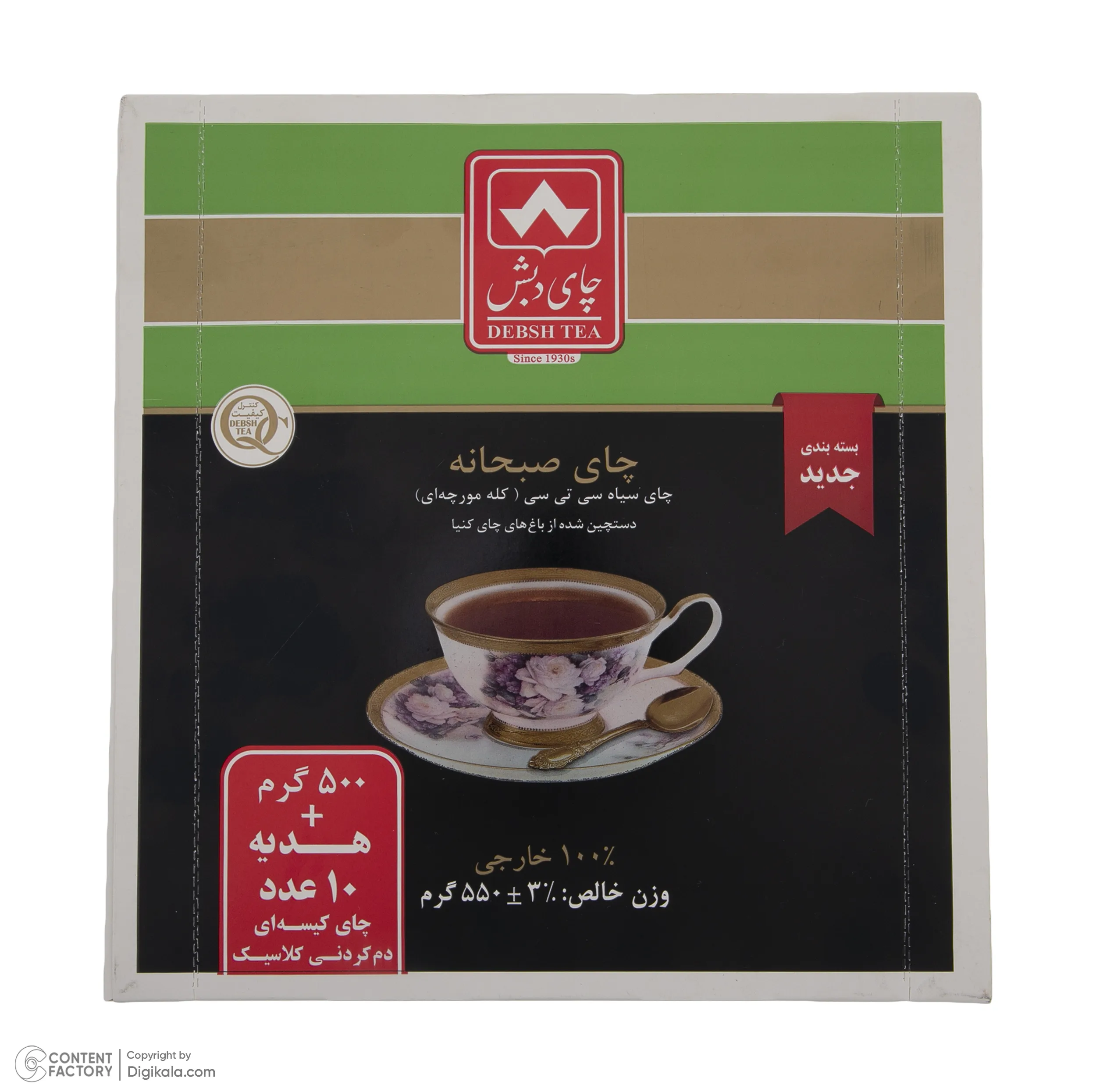 چای سیاه چای دبش - 500 گرم و چای کیسه ای ساده بسته 10 عددی