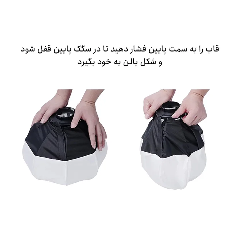 بالن لایت مدل مینی بوئنز