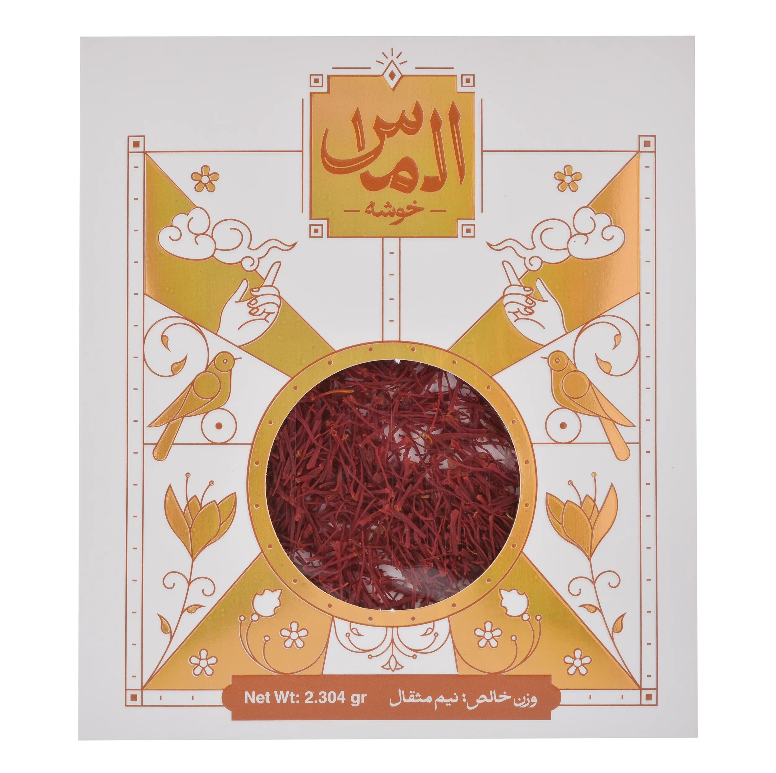 زعفران رشته ای الماس خوشه -  0.5 مثقال