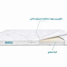 تشک مهمان مدل پارسیس کد 03 سایز یک نفره 80*180 سانتی متر
