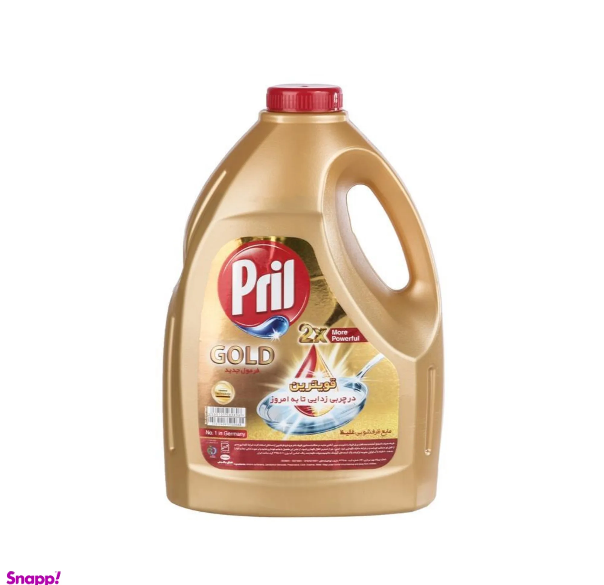 مایع ظرفشویی پریل (Pril) مدل طلایی حجم 3.750 لیتر